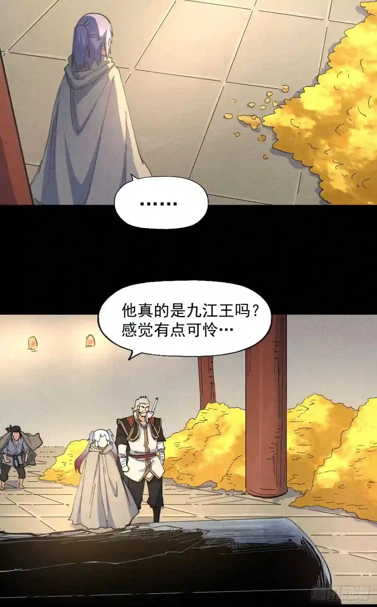 史上最强男主角小说百度百科漫画,第102话 骗财骗色21图