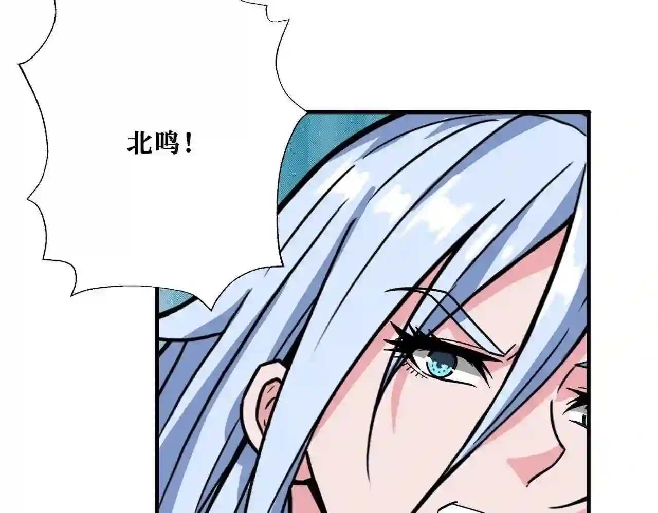 噬神纪漫画,第340话 我与大妖的结晶85图