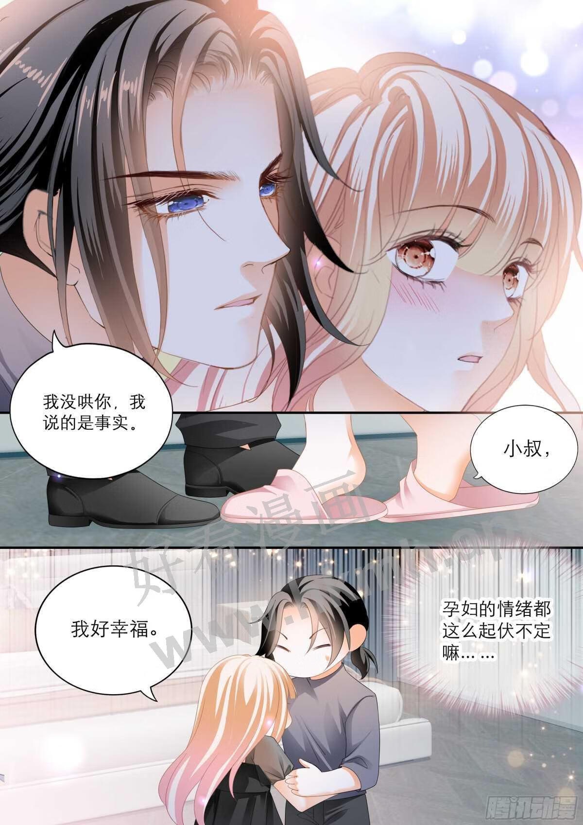 霸道小叔请轻撩帝夜爵免费阅读漫画,你在我眼里最美9图