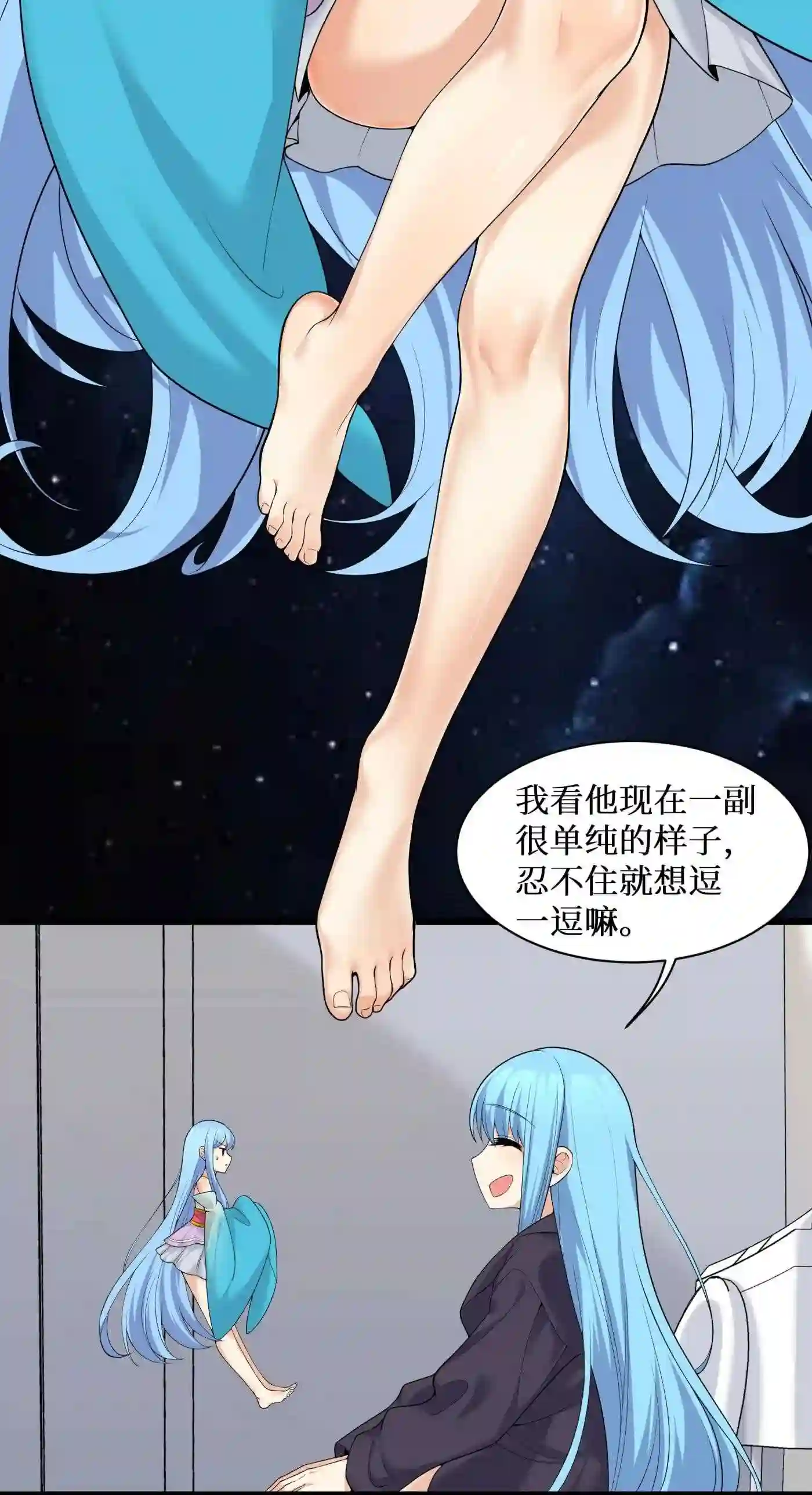 自宅女友合集解说漫画,83 你怎么光溜溜的?20图