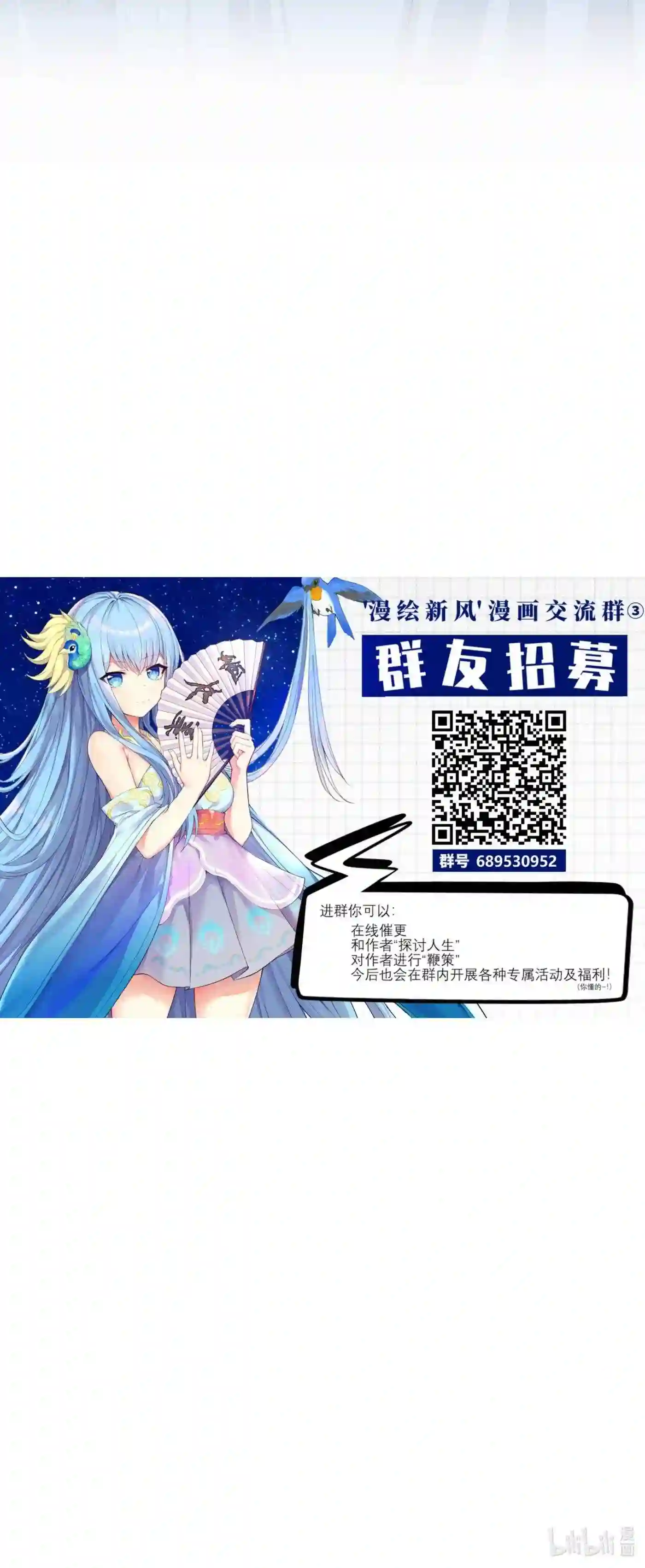 自宅女友漫画下拉式免费观看无删减漫画,84 误会?暴露了!48图