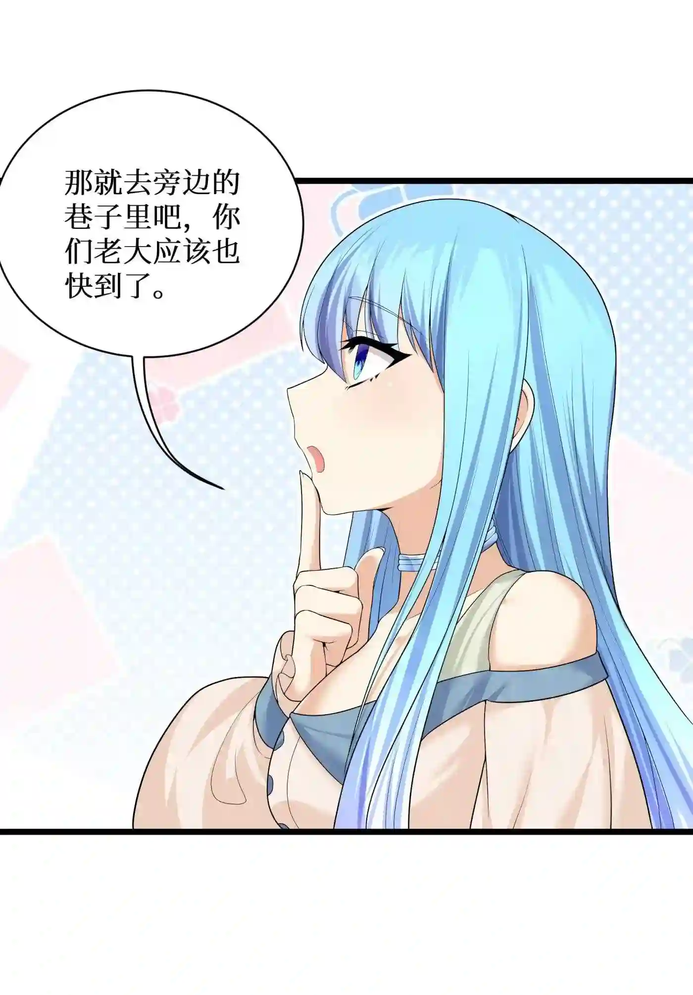 自宅女友漫画下拉式免费观看无删减漫画,84 误会?暴露了!34图