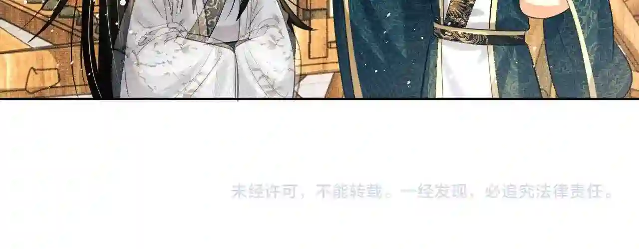 妻为上漫画,第101话 归京91图