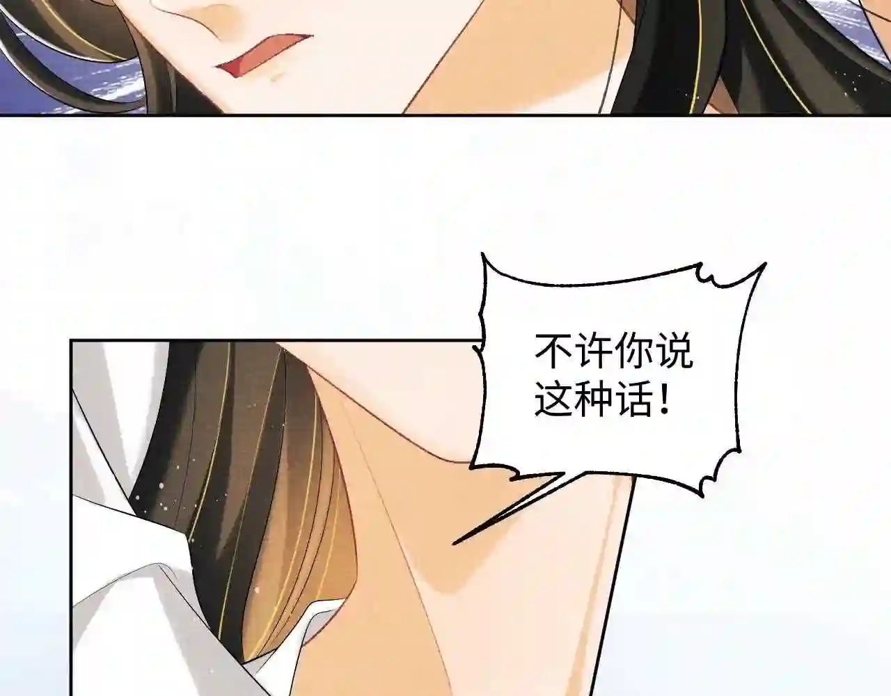 妻为上漫画,第102话 君清吃醋了?36图