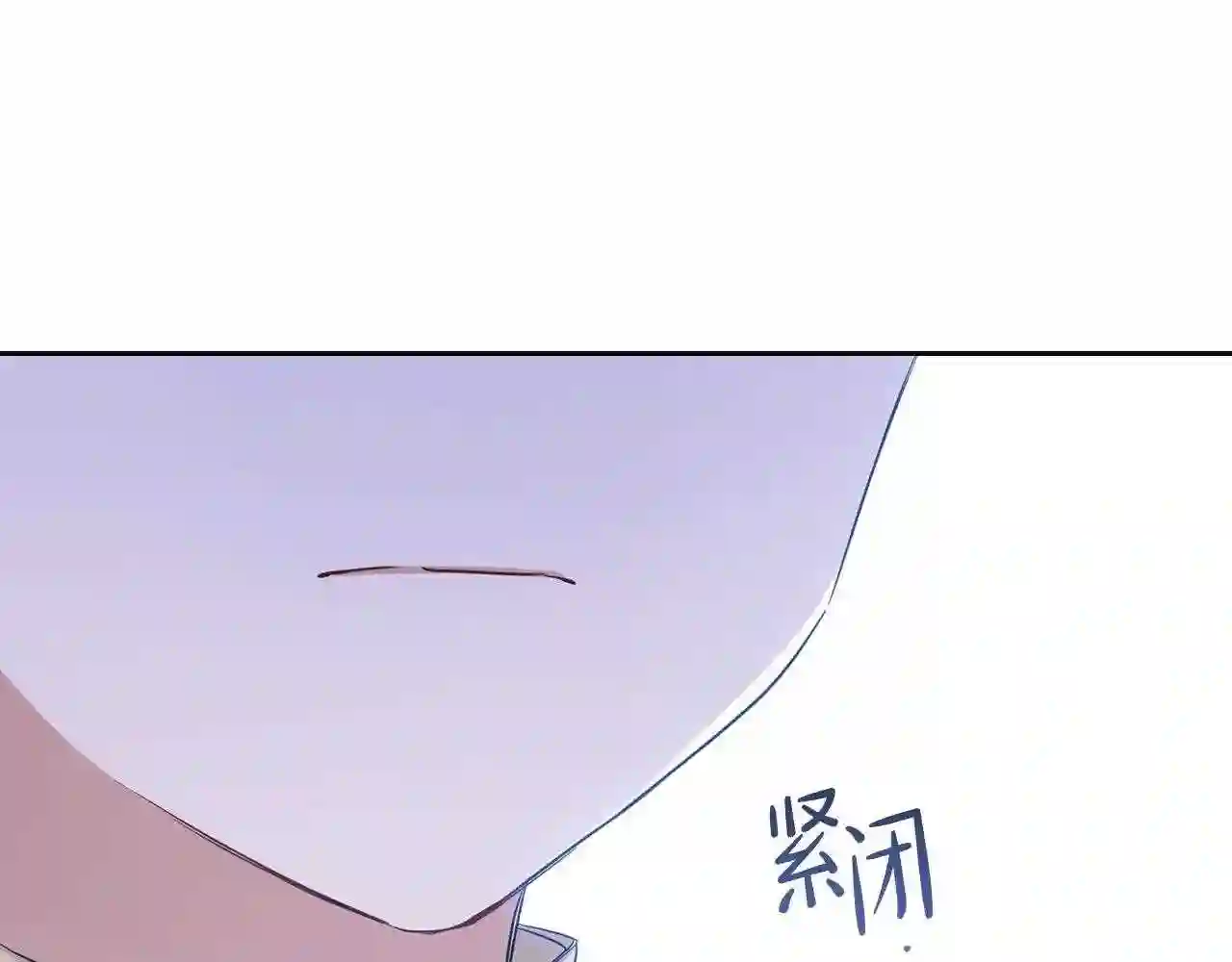 这一世我来当家主漫画,第64话 父亲的肩膀123图