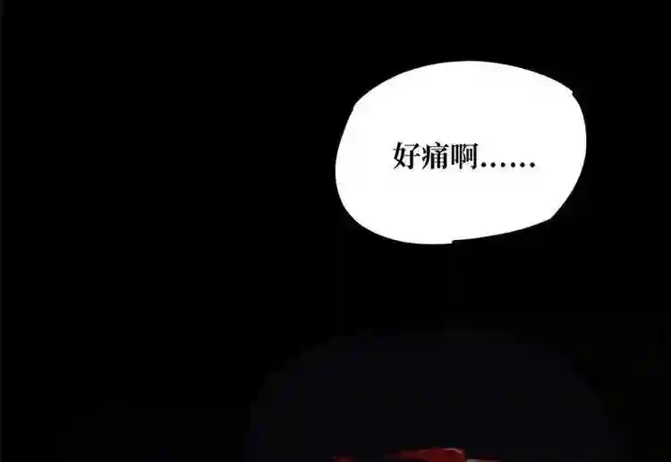 阴间商人漫画,第一卷 绣花鞋 1158图