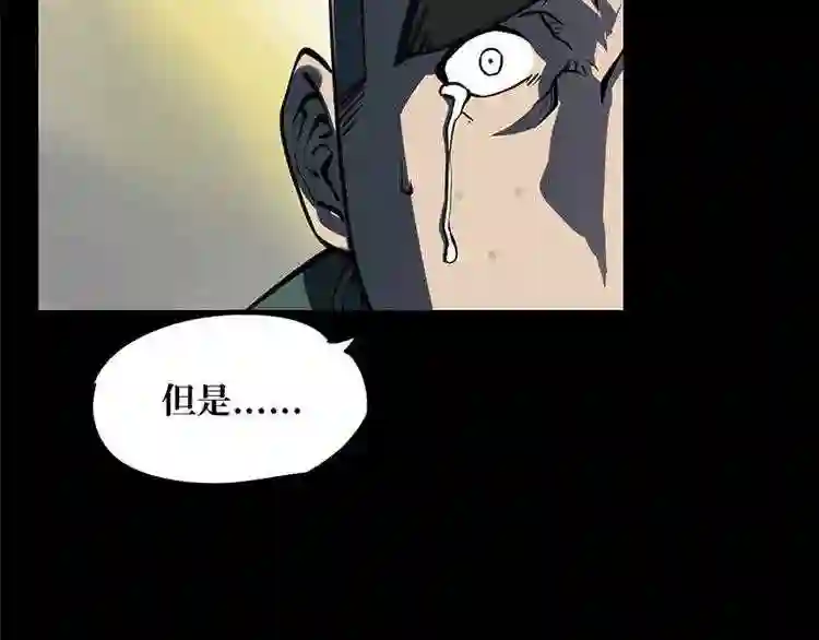 阴间商人漫画,第一卷 绣花鞋 1157图