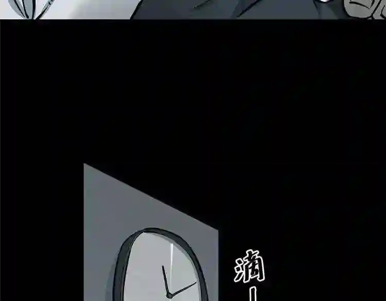 阴间商人漫画,第一卷 绣花鞋 2148图