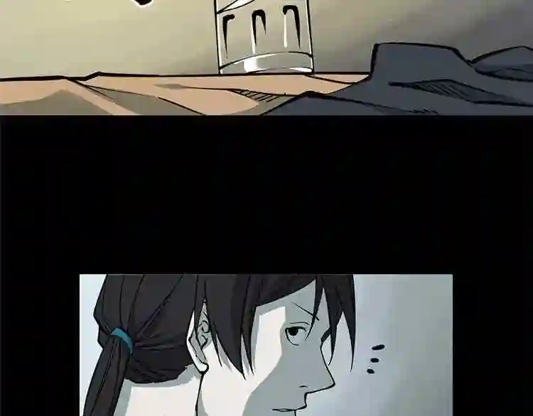 阴间商人漫画,第一卷 绣花鞋 2106图