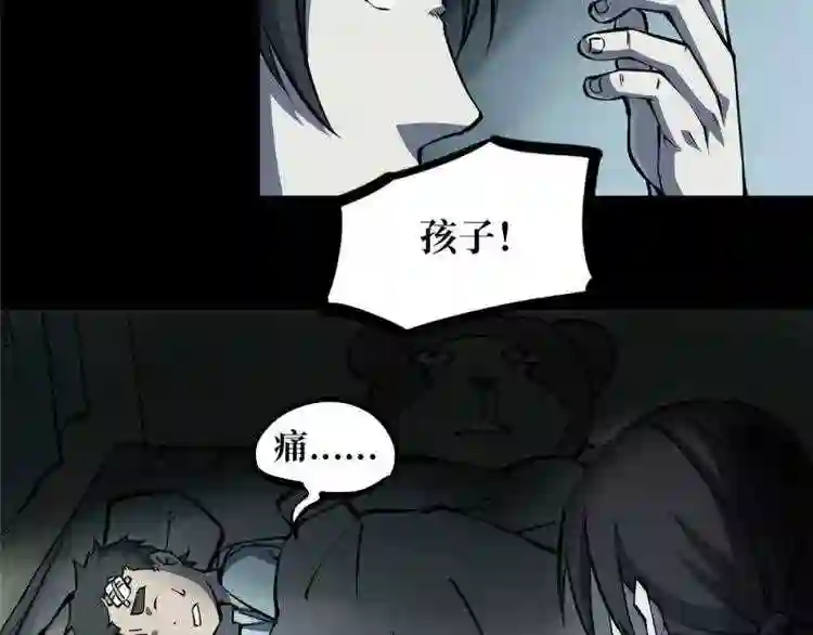 阴间商人道门老九全文免费阅读全文无弹窗漫画,第一卷 绣花鞋 328图