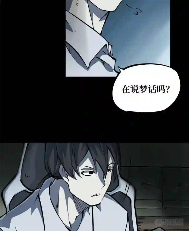 阴间商人道门老九全文免费阅读全文无弹窗漫画,第一卷 绣花鞋 317图