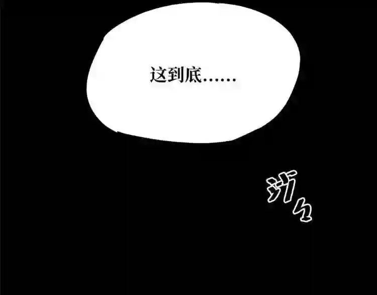 阴间商人道门老九全文免费阅读全文无弹窗漫画,第一卷 绣花鞋 360图