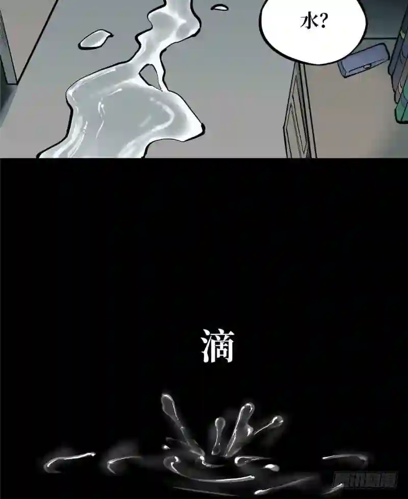 阴间商人道门老九全文免费阅读全文无弹窗漫画,第一卷 绣花鞋 323图