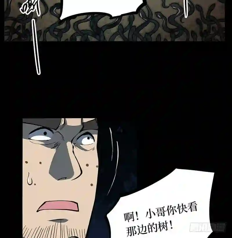 阴间商人漫画,第一卷 绣花鞋 561图