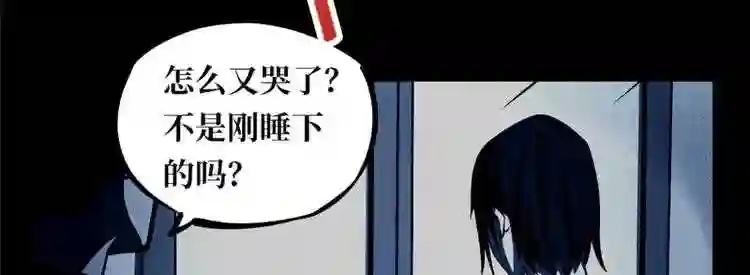 阴间商人漫画,第一卷 绣花鞋 522图