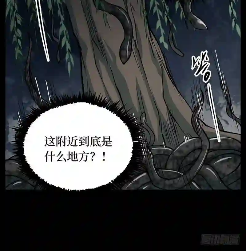 阴间商人漫画,第一卷 绣花鞋 565图