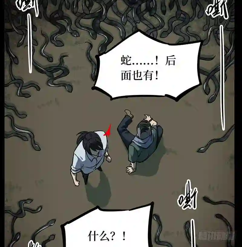 阴间商人漫画,第一卷 绣花鞋 559图