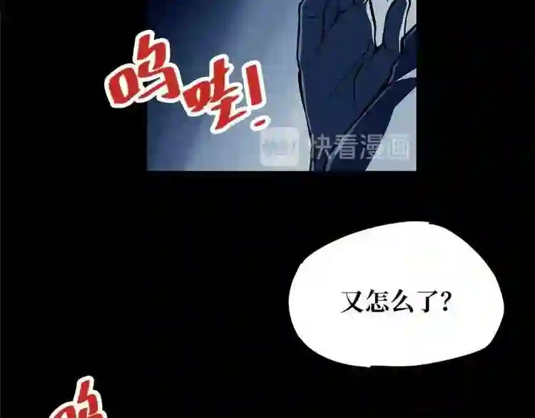 阴间商人漫画,第一卷 绣花鞋 528图