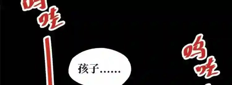 阴间商人漫画,第一卷 绣花鞋 530图