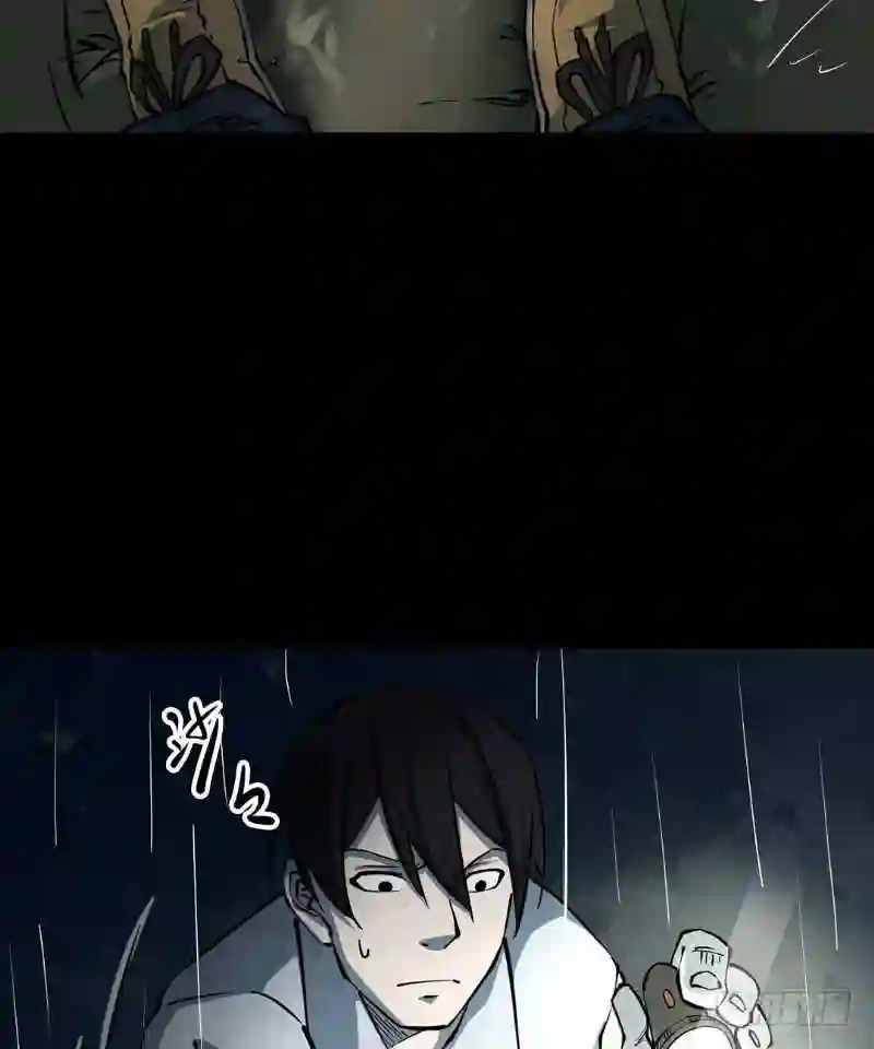 阴间商人漫画,第一卷 绣花鞋 5119图