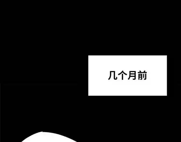 阴间商人漫画,第一卷 绣花鞋 58图