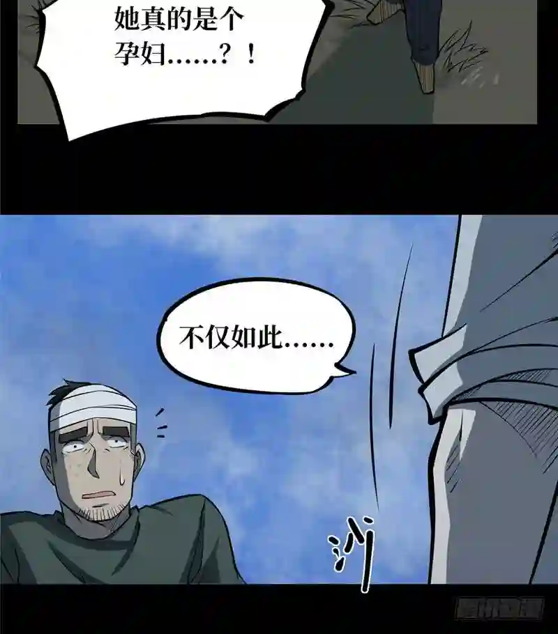 阴间商人漫画,第一卷 绣花鞋 675图