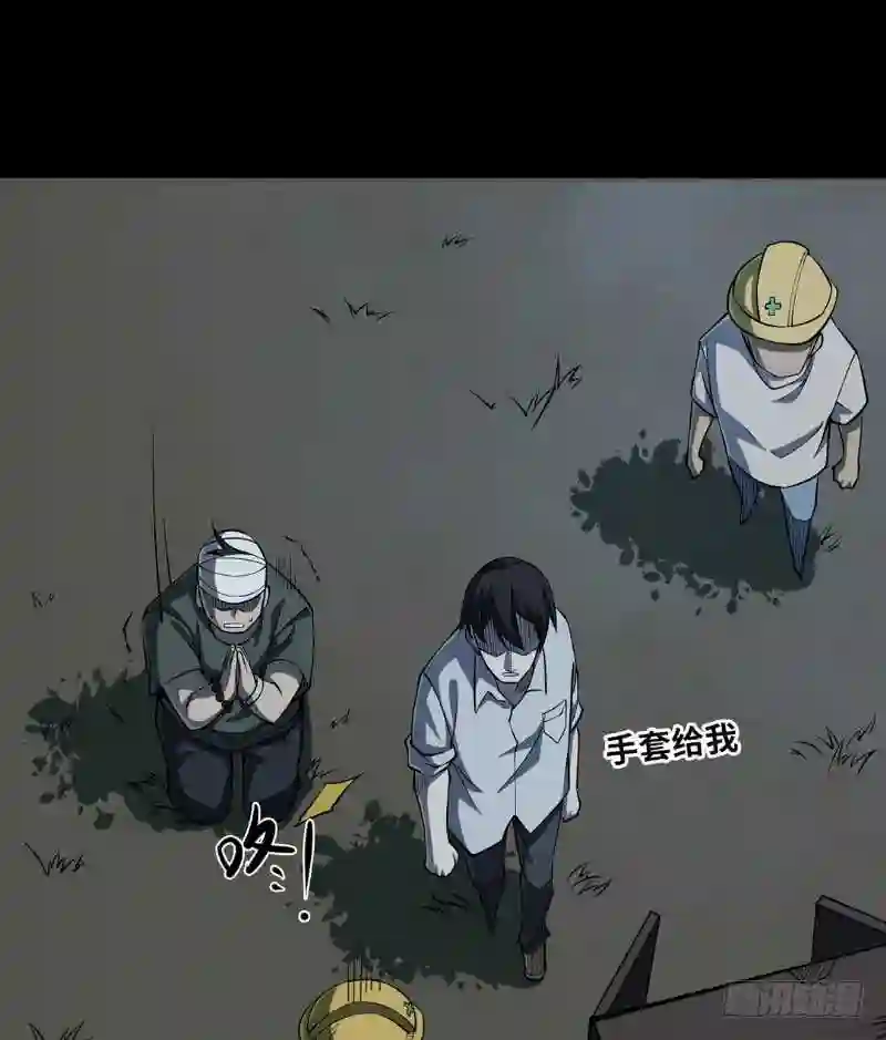 阴间商人漫画,第一卷 绣花鞋 647图