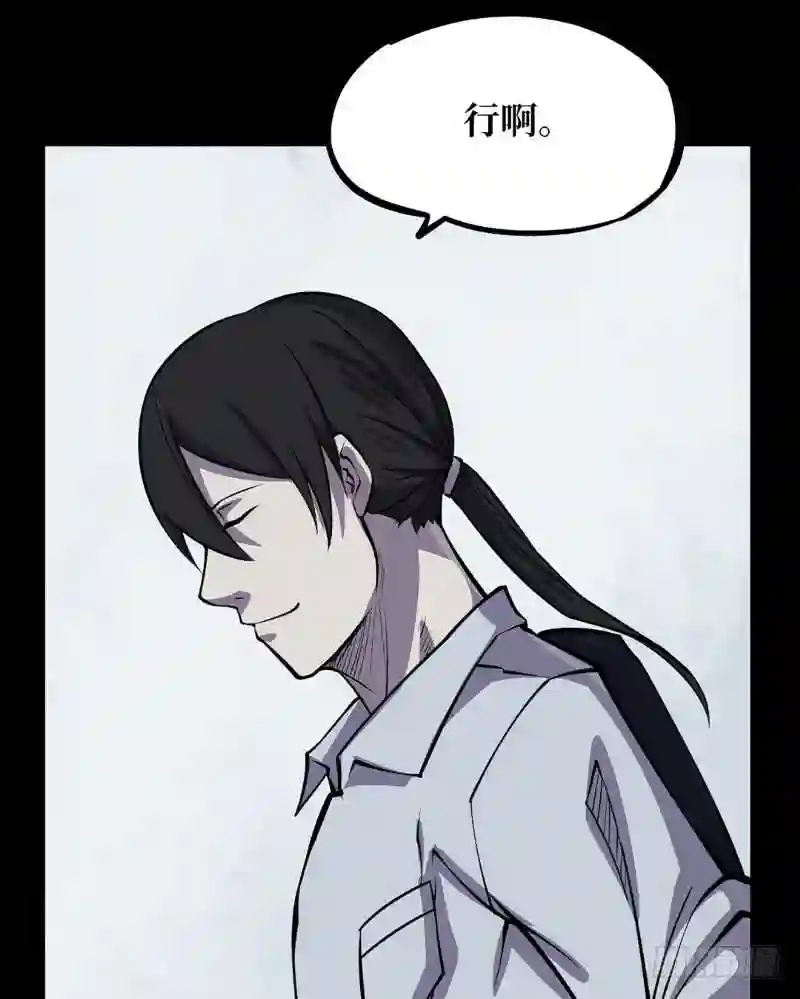 阴间商人漫画,第一卷 绣花鞋 799图