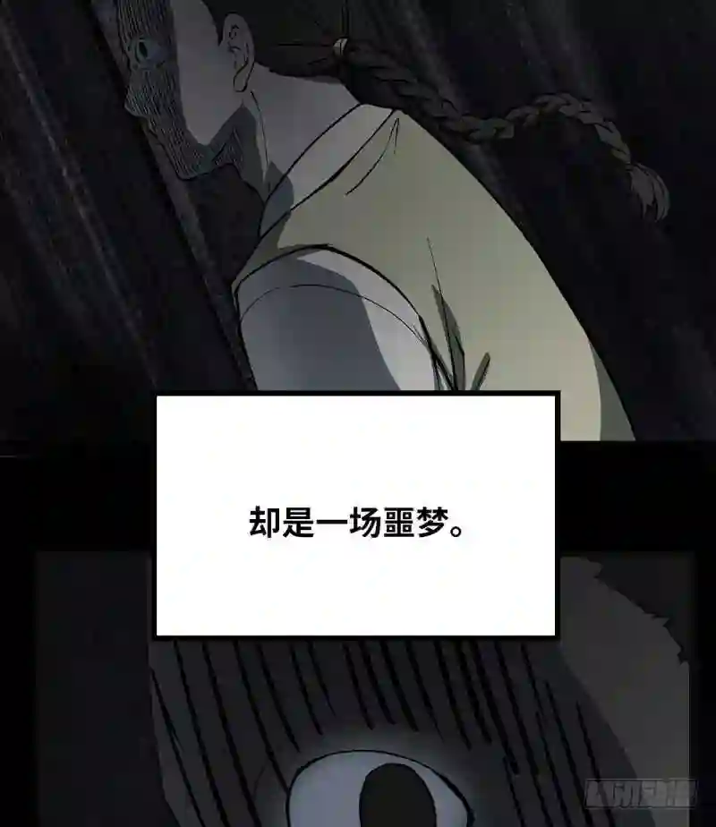 阴间商人漫画,第一卷 绣花鞋 719图