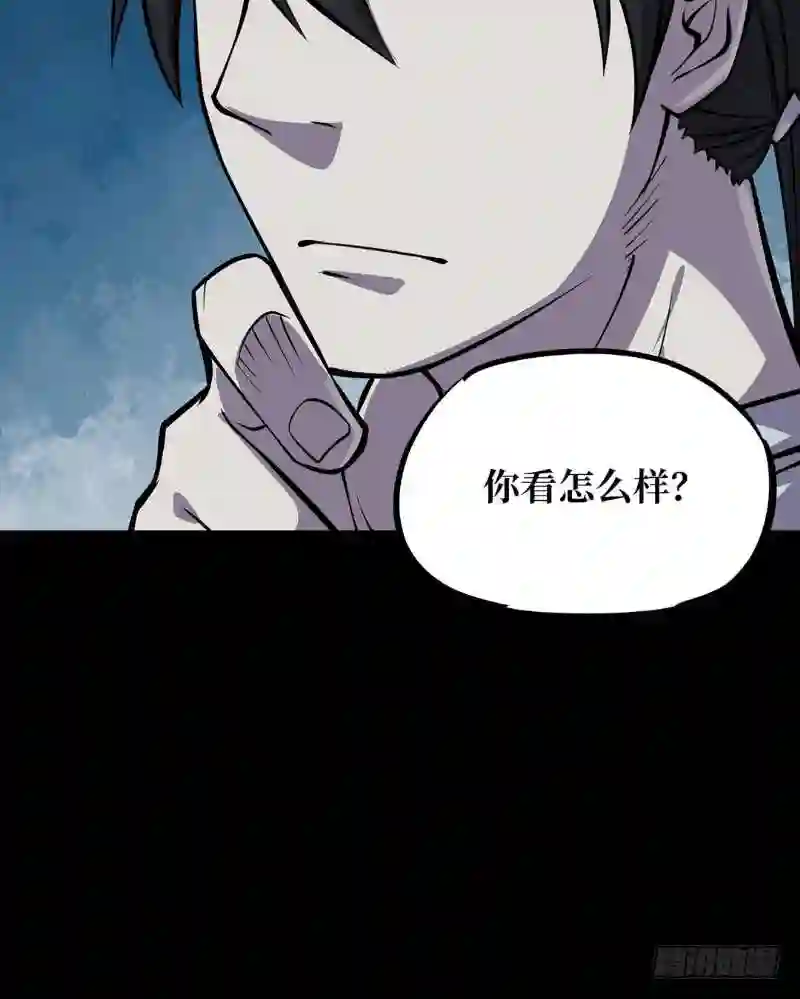 阴间商人漫画,第一卷 绣花鞋 797图