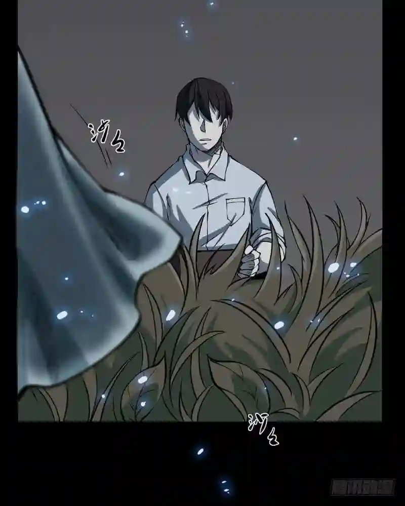 阴间商人漫画,第一卷 绣花鞋 763图