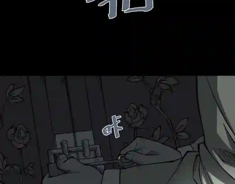 阴间商人漫画,第一卷 绣花鞋 768图