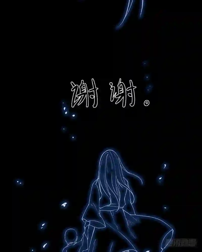 阴间商人漫画,第一卷 绣花鞋 767图