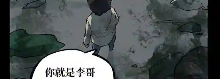 阴间商人道门老九全文免费阅读全文无弹窗漫画,第二卷 人头青 1128图