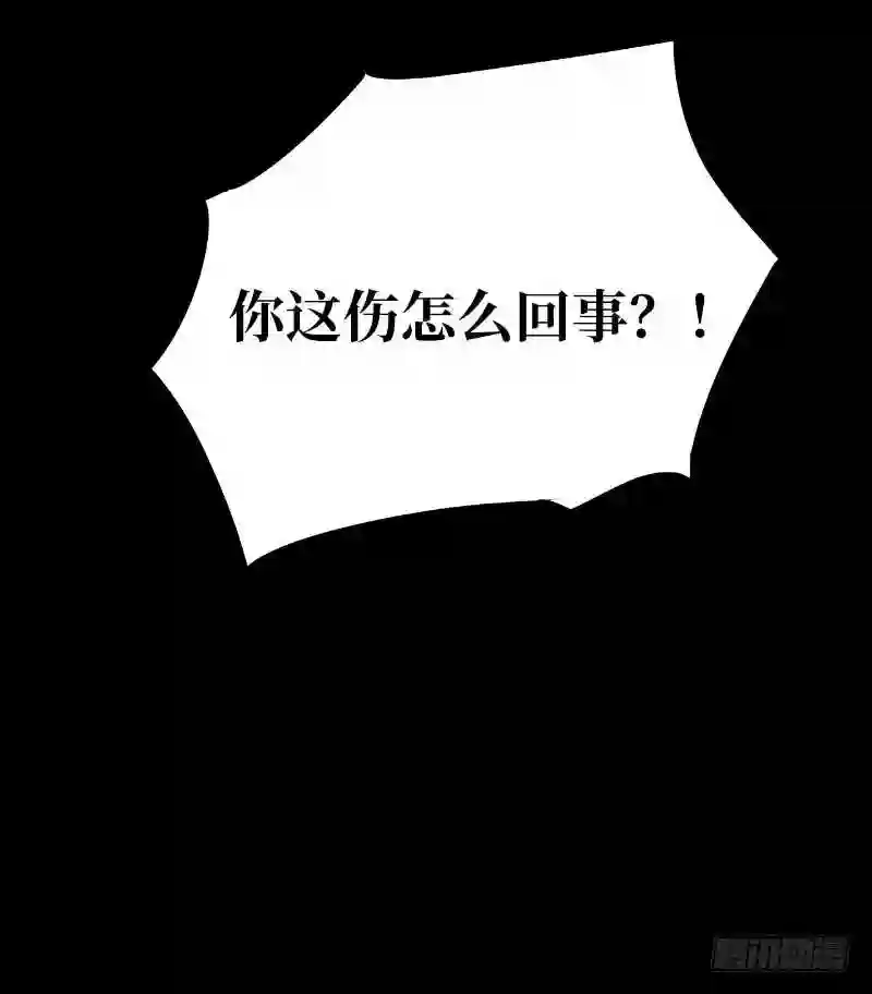 阴间商人道门老九全文免费阅读全文无弹窗漫画,第二卷 人头青 1113图