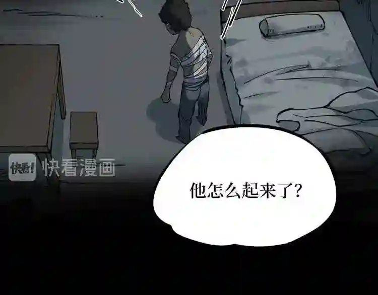 阴间商人漫画,第二卷 人头青 2124图