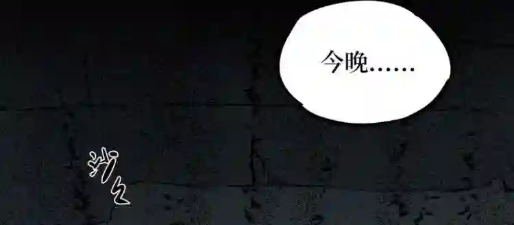 阴间商人漫画,第二卷 人头青 3159图