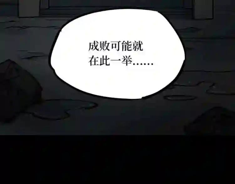 阴间商人漫画,第二卷 人头青 3162图