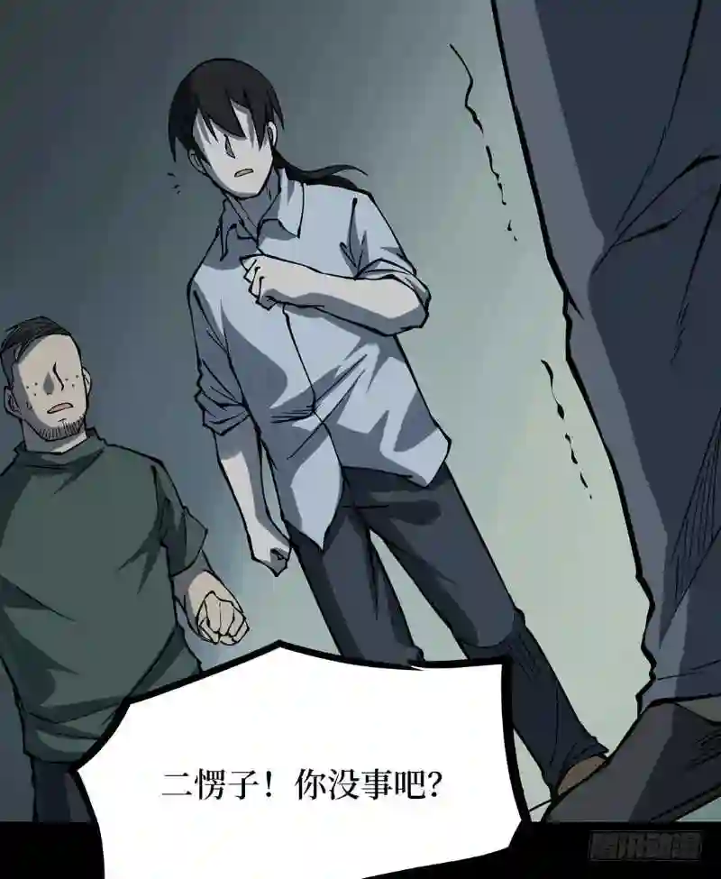 阴间商人漫画,第二卷 人头青 365图