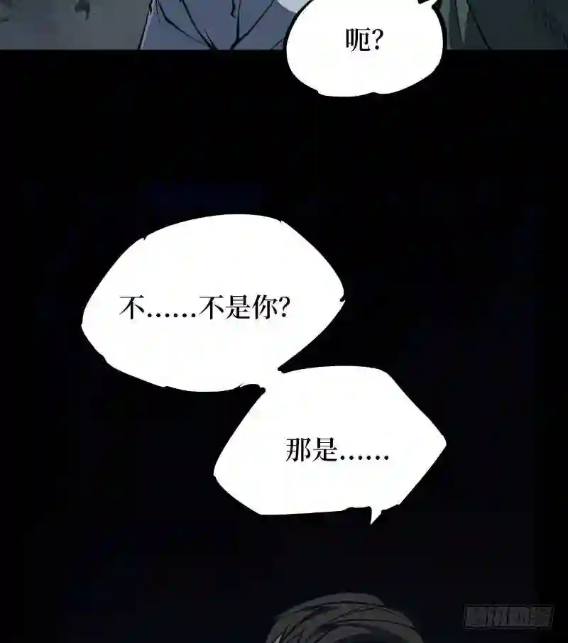 阴间商人漫画,第二卷 人头青 433图