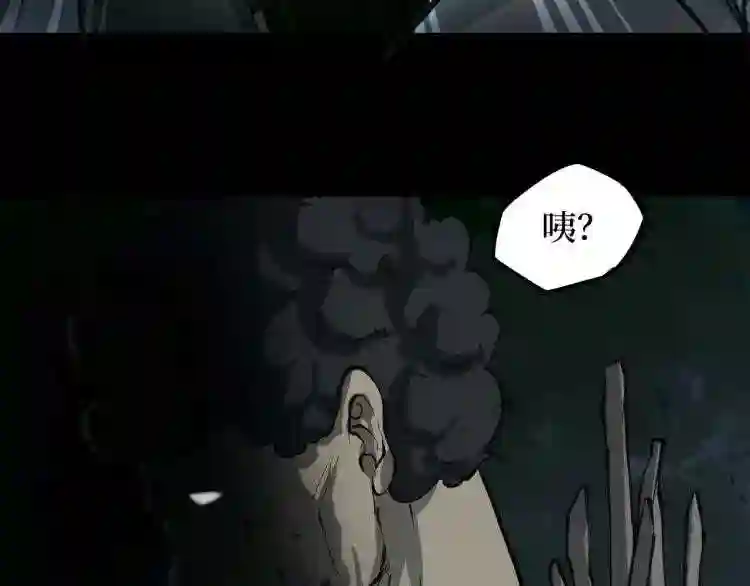 阴间商人漫画,第二卷 人头青 4140图