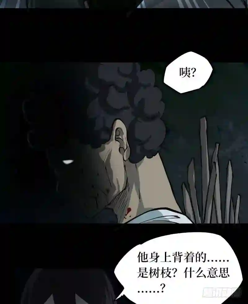 阴间商人漫画,第二卷 人头青 4107图