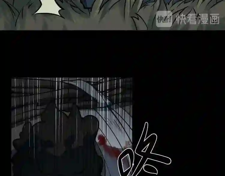 阴间商人漫画,第二卷 人头青 520图