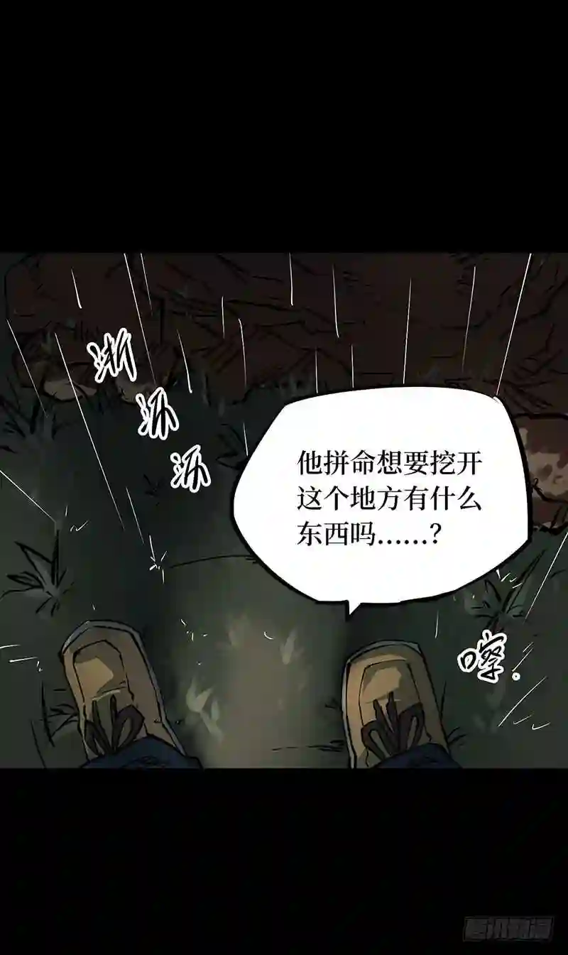 阴间商人漫画,第二卷 人头青 581图