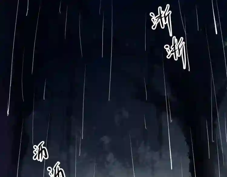 阴间商人漫画,第二卷 人头青 5123图