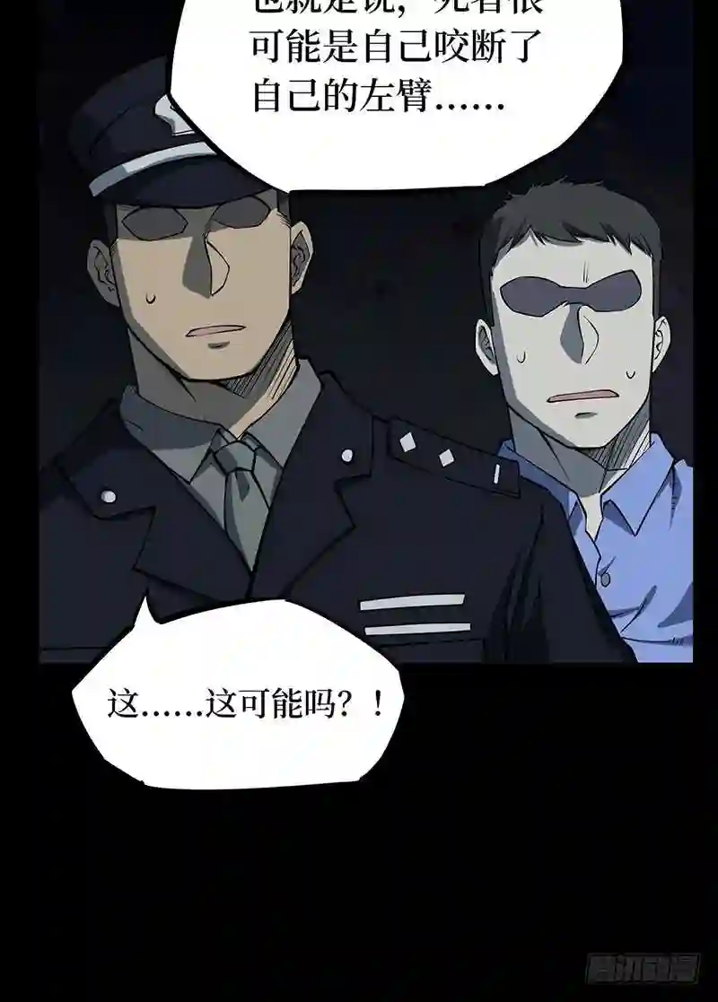 阴间商人漫画,第二卷 人头青 619图