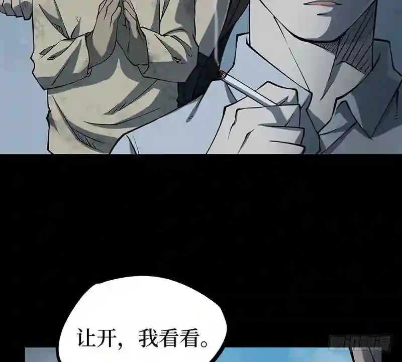 阴间商人漫画,第二卷 人头青 681图