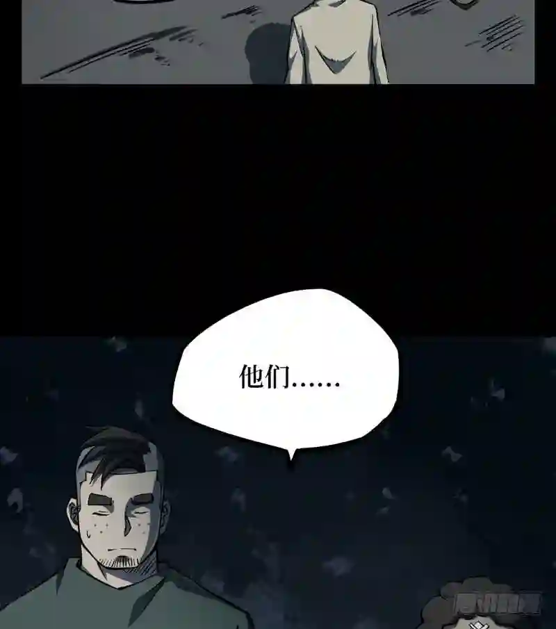 阴间商人漫画,第二卷 人头青 7103图