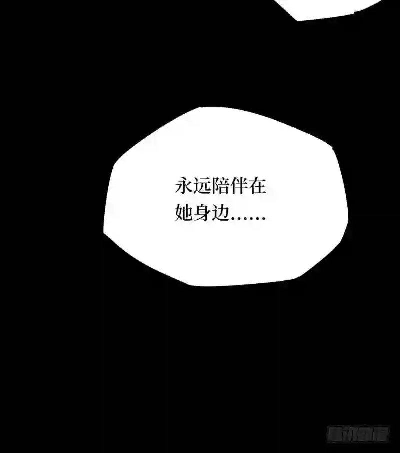 阴间商人漫画,第二卷 人头青 781图