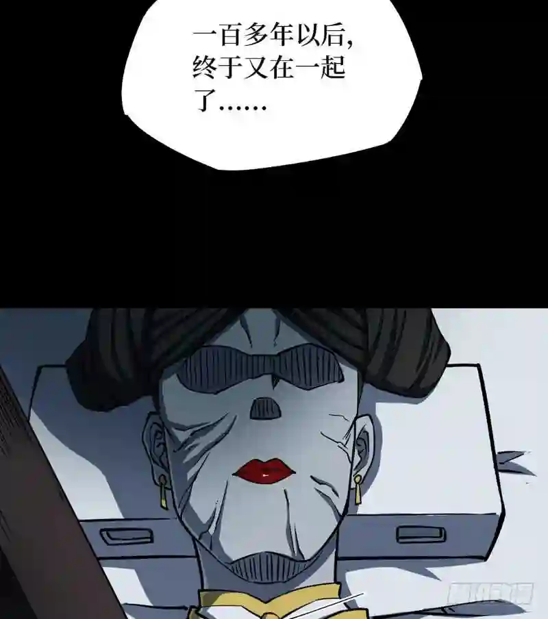 阴间商人漫画,第二卷 人头青 7107图